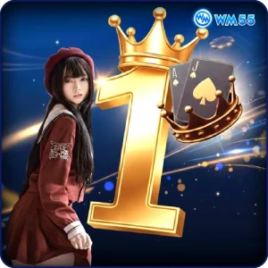 สมัคร WM55 เว็บคาสิโนสดอันดับ 1 ฝากถอนออโต้ ปลอดภัย 100%